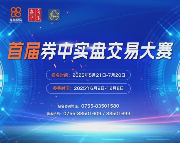 线上股票配资网 早新闻｜601899，大消息！